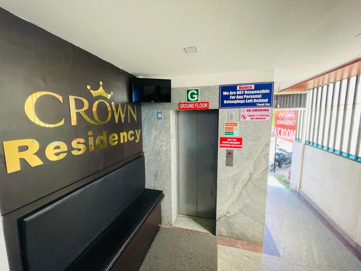 Crown Residency Ξενοδοχείο Mysore Εξωτερικό φωτογραφία
